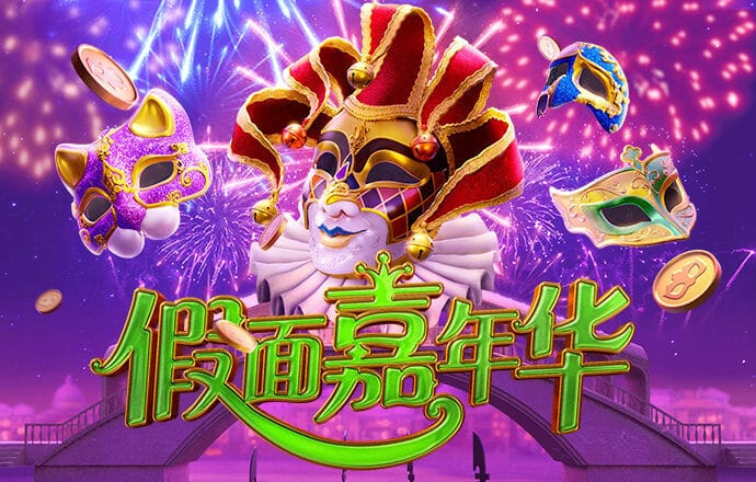 hg030皇冠