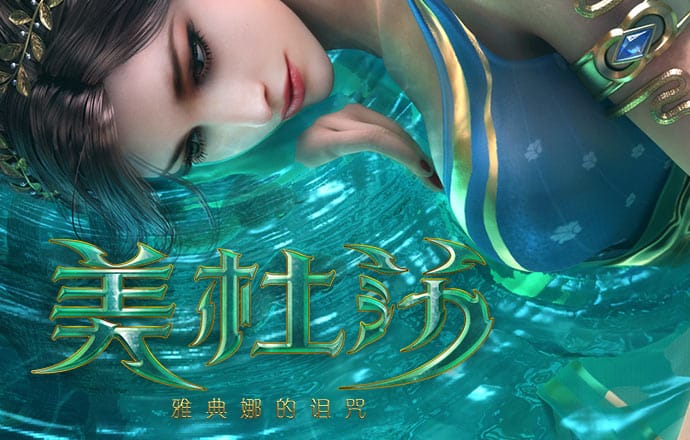 奚琬琳